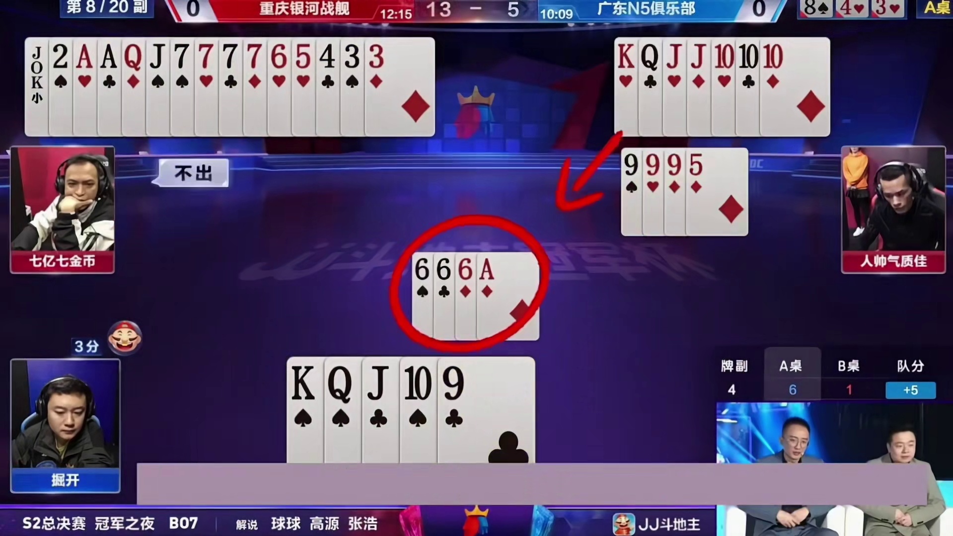 掘开迷惑性极强的打法，农民吓的瑟瑟发抖