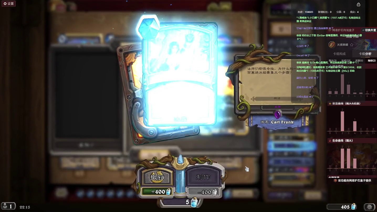 炉石传说：胖虎说好玩，要带我【二】-片段7