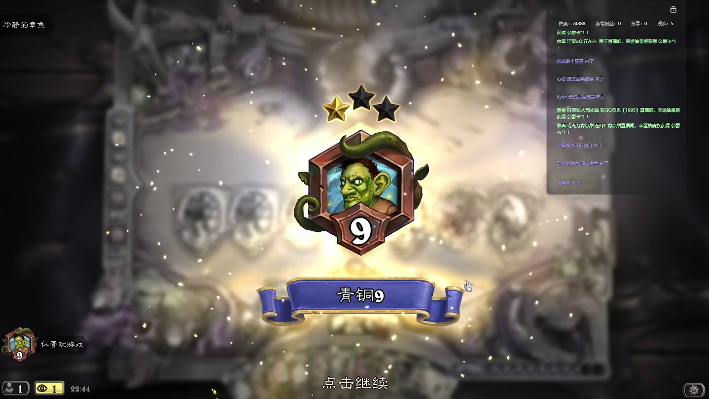 炉石传说：胖虎说好玩，要带我【二】-片段8