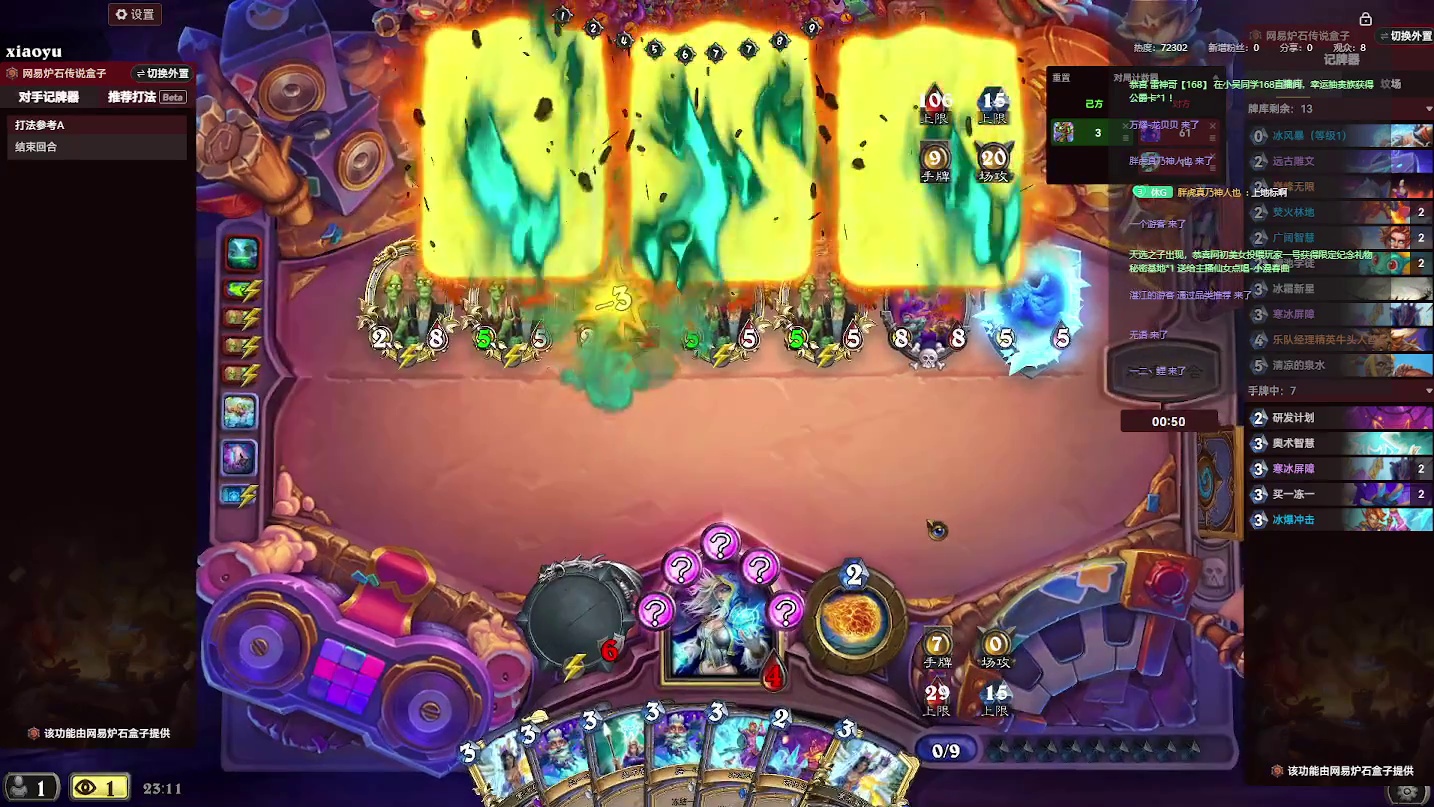 炉石传说：胖虎说好玩，要带我【二】-片段9