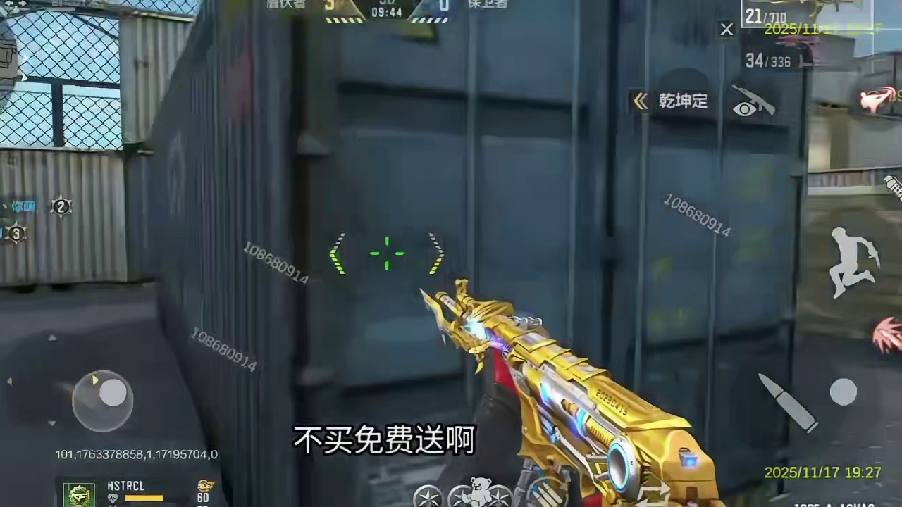 王者之尊能否背刺81瑜成为最强王者81？星空/暗月皮肤/英雄级武器免费白嫖！