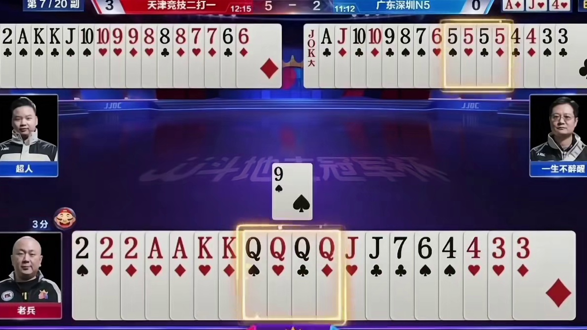 剩一张这都不送