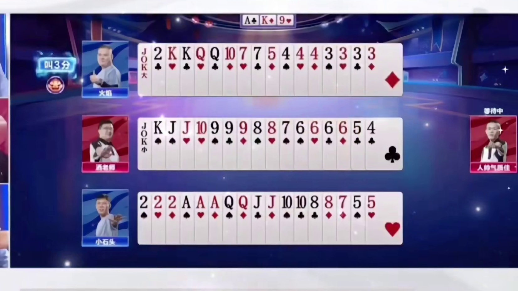 最胆肥的罕见魔王大贪官