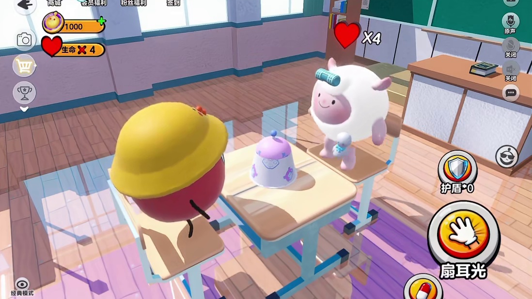 不中嘞笑死了 蛋仔应用商城