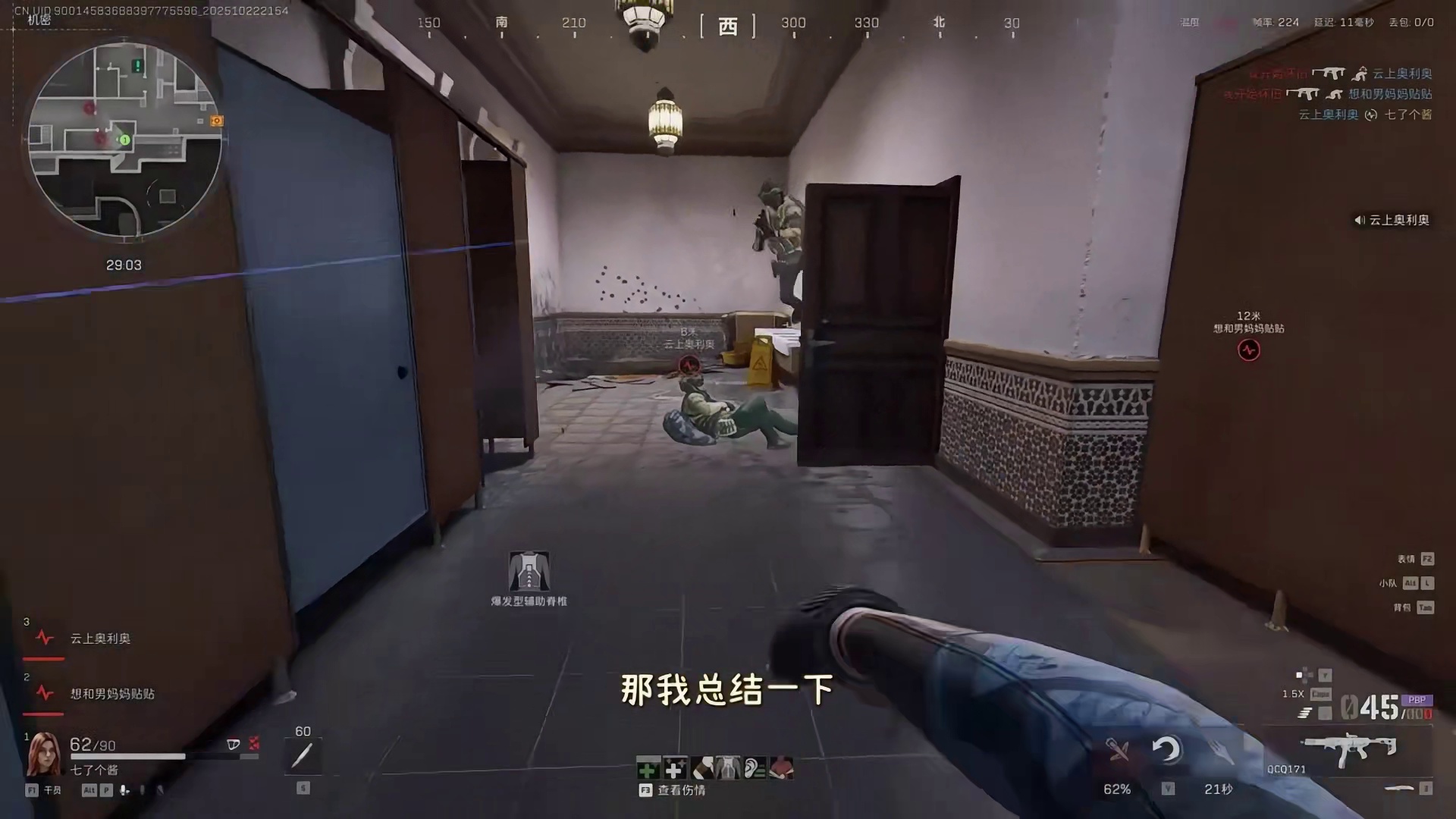 造神计划，诠释极致的大口径，加强后最新性价比方案 糕手用枪，需要习惯弹道 44万