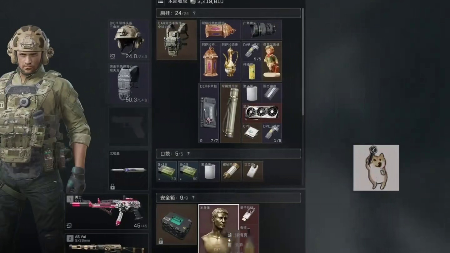 落地四红极限逃生