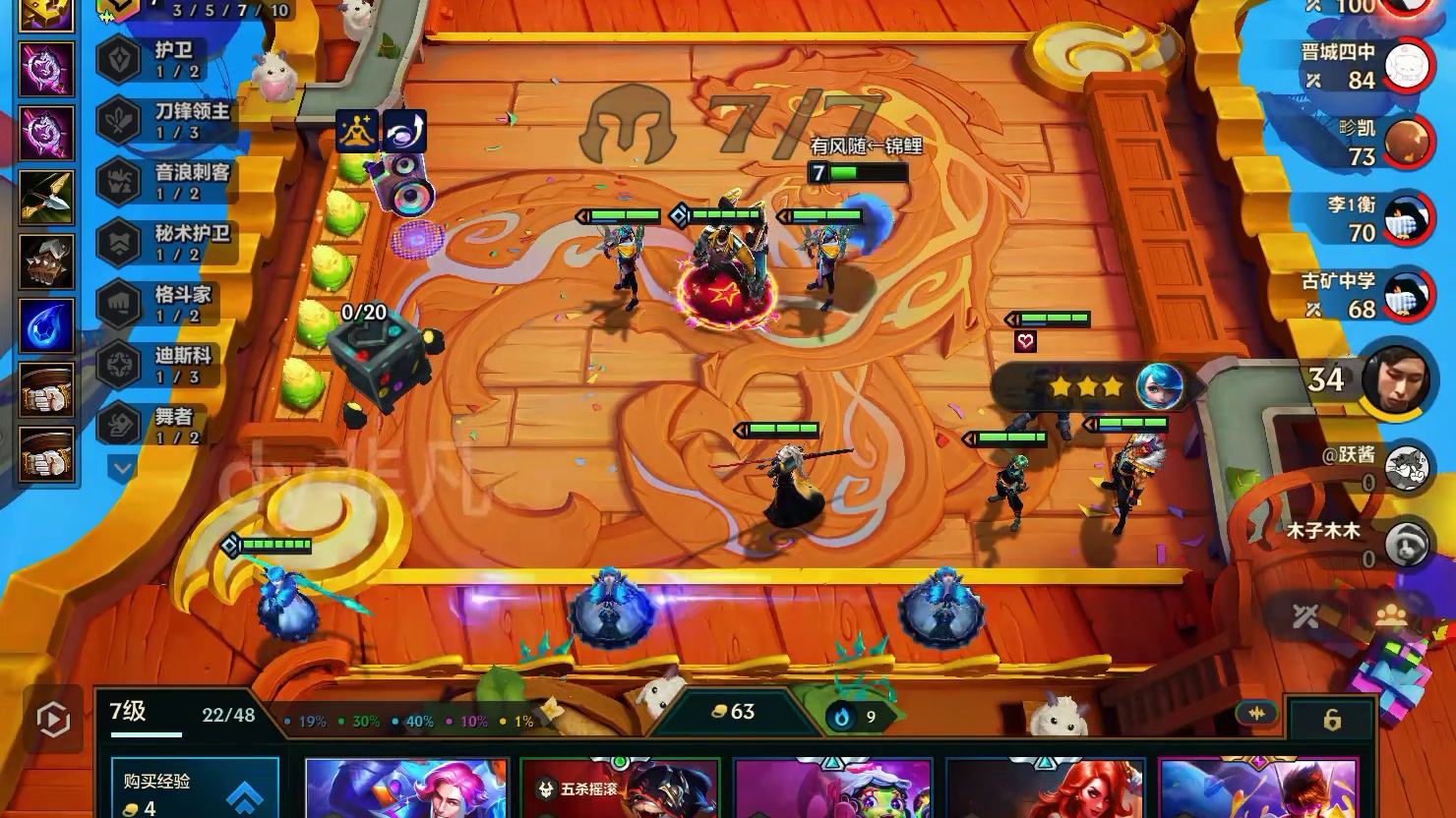 3杠6的三星格温到底有多超模？直接吓退所有玩家取得胜利！