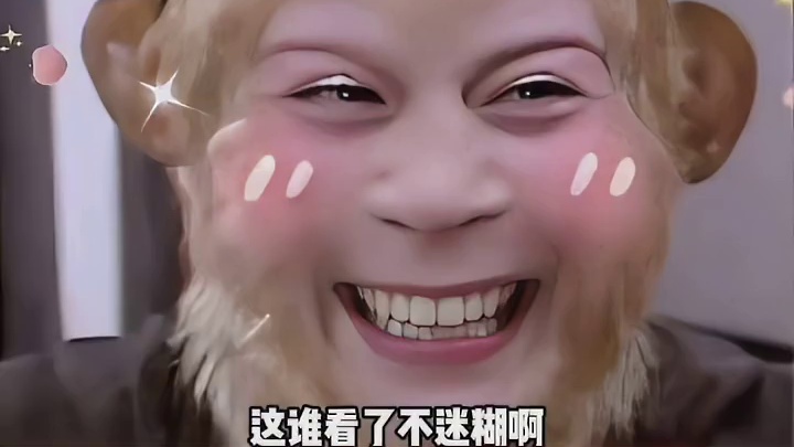 太可爱啦！谁看了不疼它啊