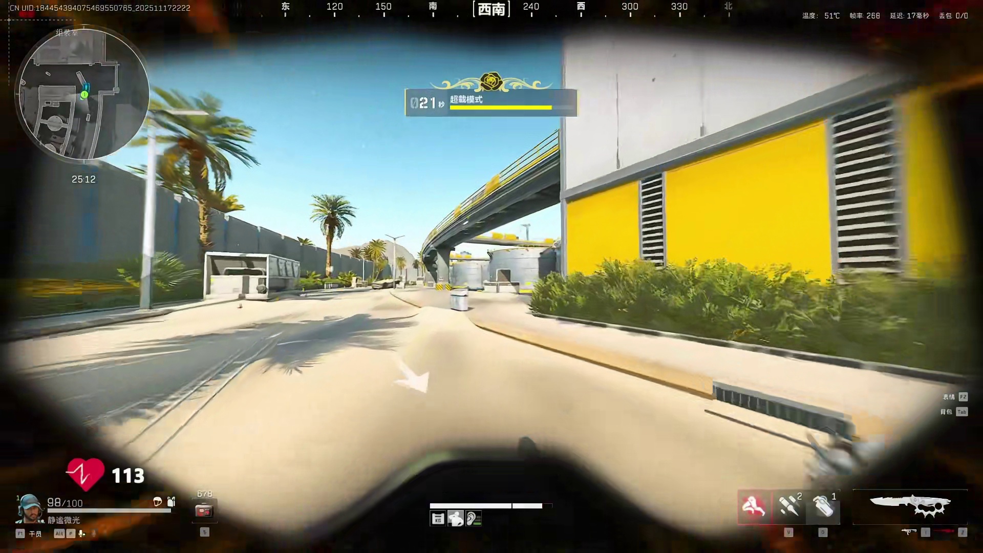 一秒变异！夺舍5头5甲腾龙大狙，819万撤离！