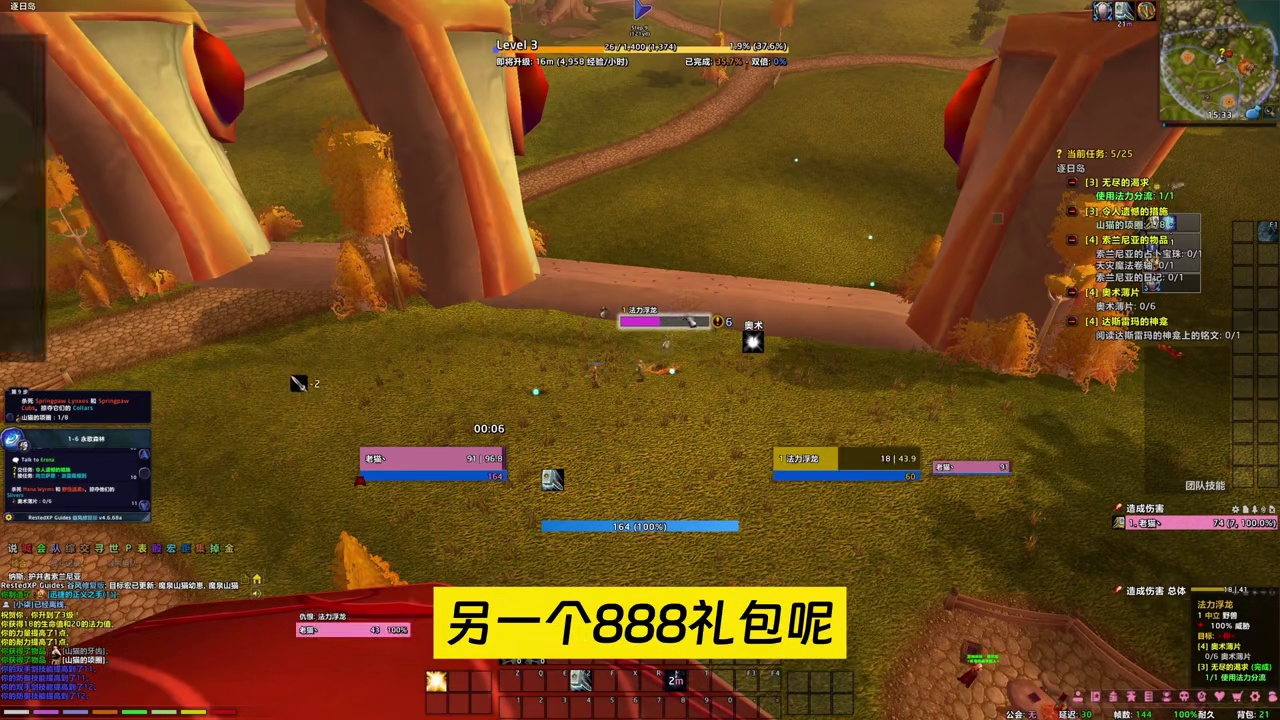 528冤种亲测分享，时光服少走弯路速看！