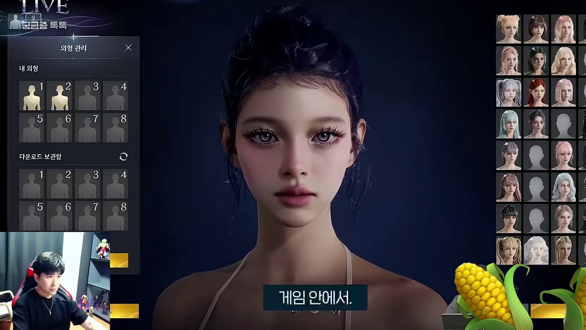 聊一聊永恒之塔2这种mmo游戏