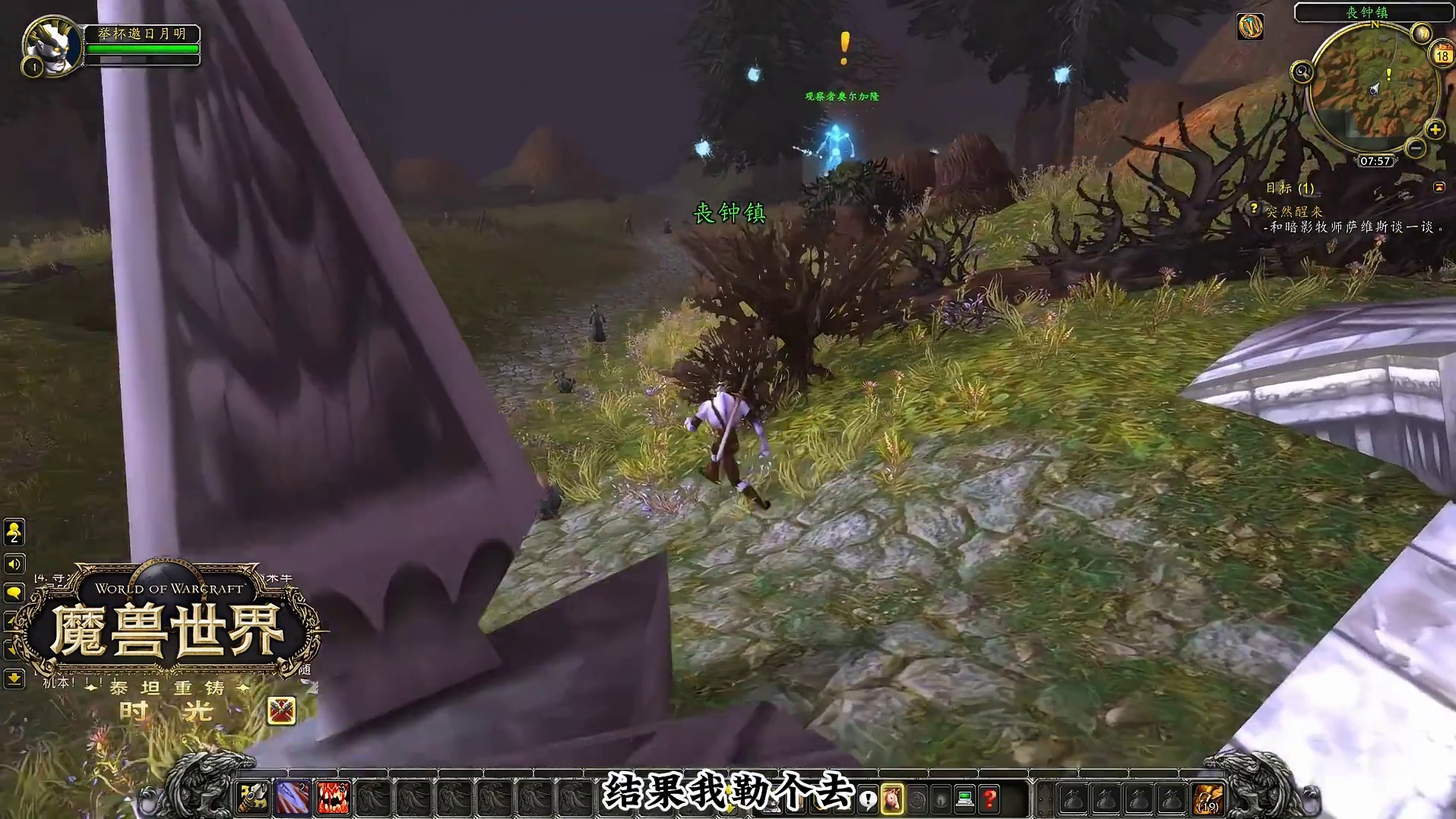 泰坦重铸第一天