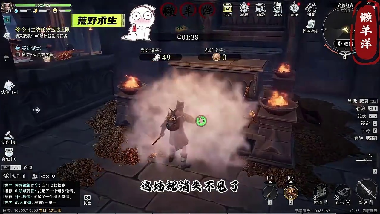 平民神宠小钢炮还没抓呢？我教你！ 小钢炮就在隐藏房间里！