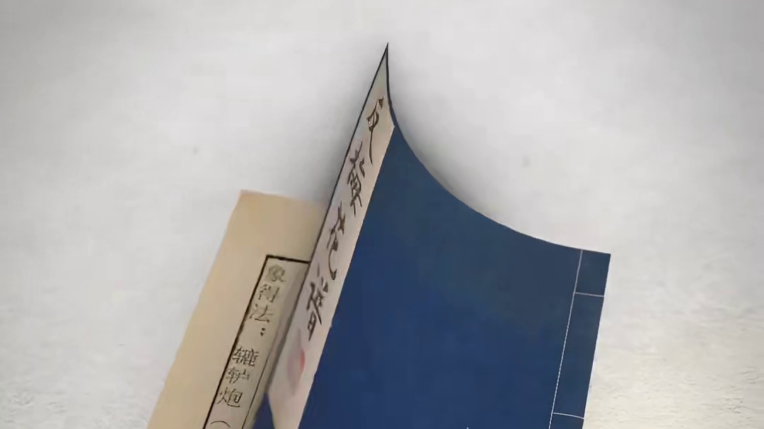 【反梅花谱-第七局】当头炮破屏风马