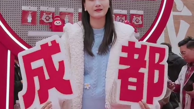 乐享川酒集团潮饮生活节，品味地道浓香叙府酒，东郊记忆活动现场超多惊喜等你来参与！！！