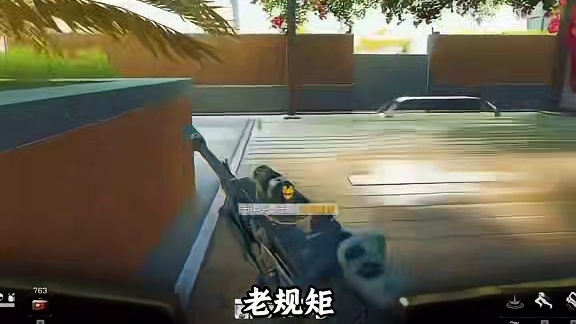 三角洲平民护航，终于被你找到了！