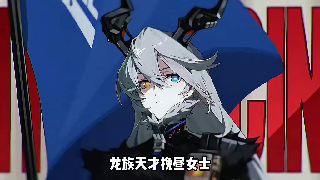 初代七虚狩也要进去卡池了吗？