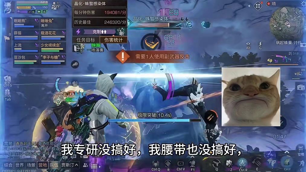 我所有的东西都没搞好，我真不想打本了！ 我专研没搞好，我腰带也没搞好，我配件没搞好，我核芯也没搞好，