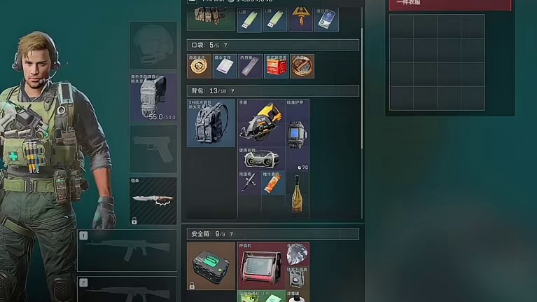 你的朋友会给你非洲之心吗