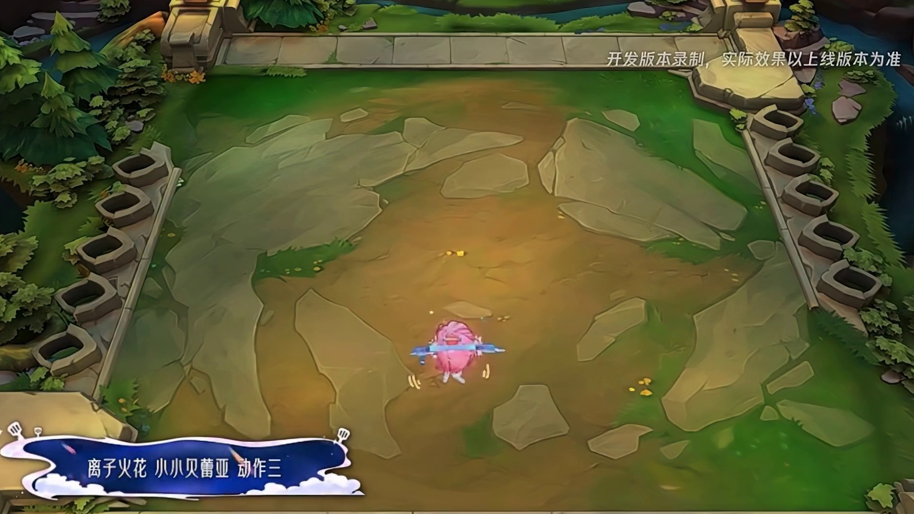 阿萝拉和贝蕾亚皮肤特效对比，你更喜欢哪个