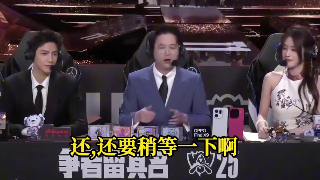 主持人是真的辛苦啊