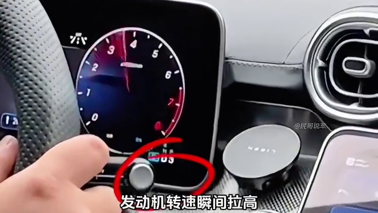 你车上有这个疯狗模式吗？