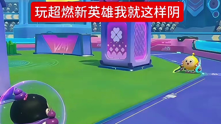 超燃七娃我就这样阴