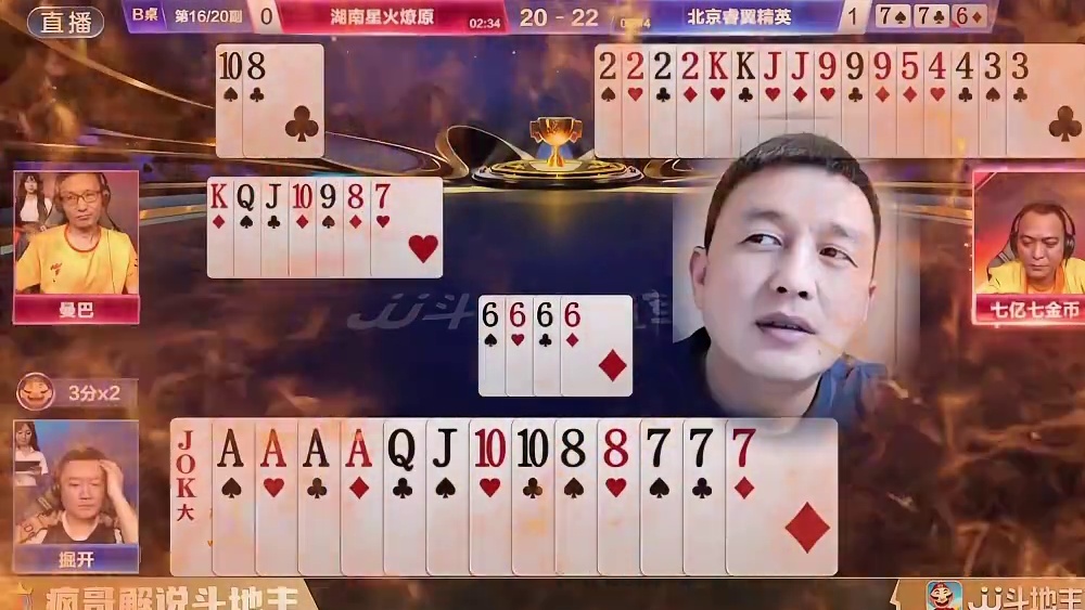 掘开大战七亿七金币，残局破解超出你的想象