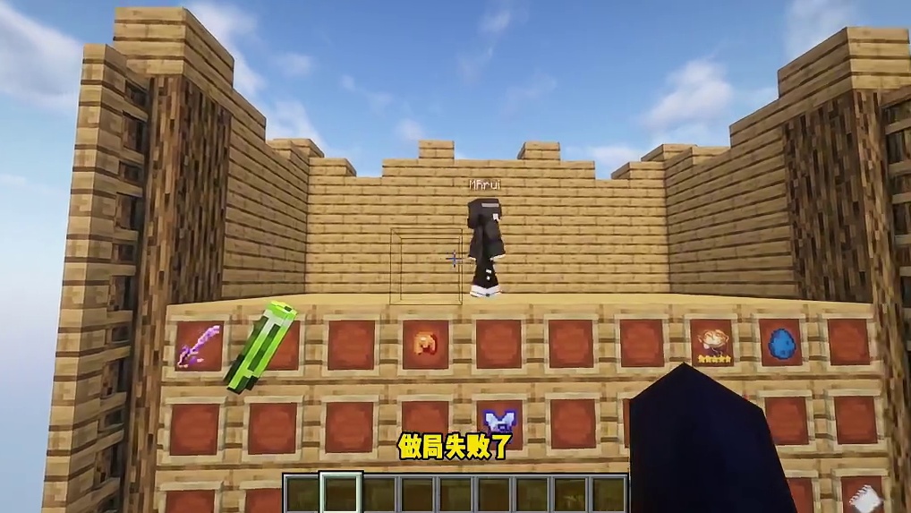 当迷人需要三选一？要怎么才能击败boss呢!