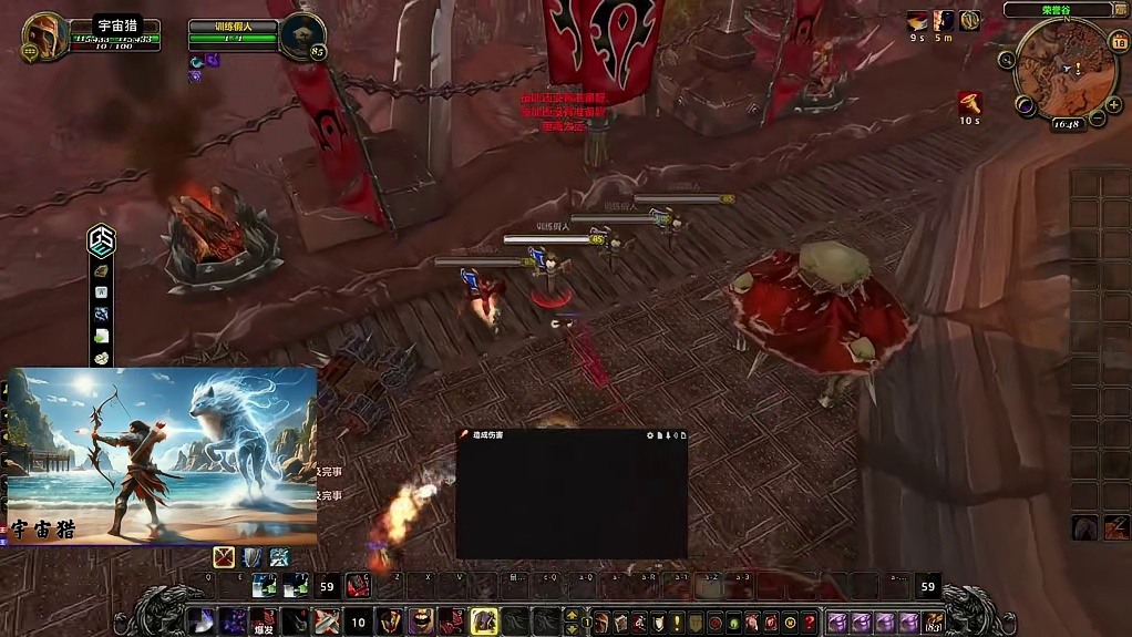 1分钟学会MOP武器战输出手法与GSE宏制作思路