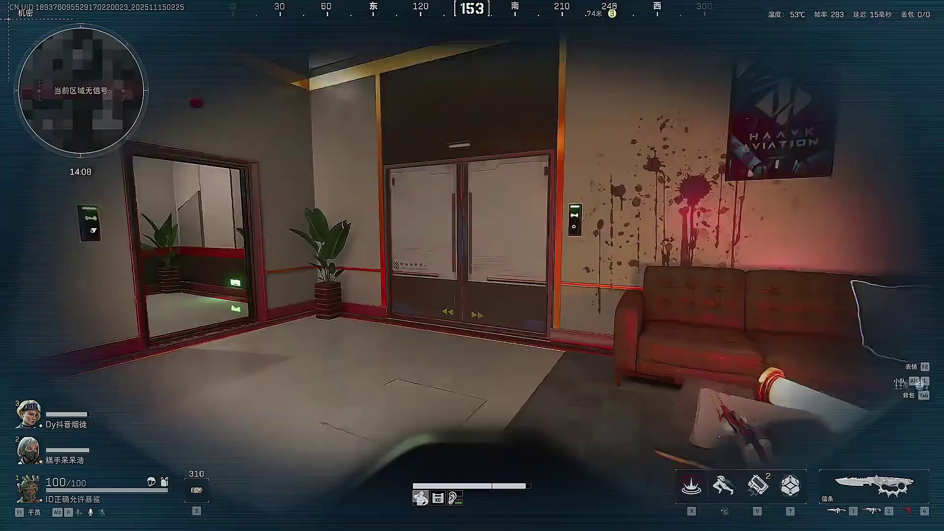 队友说一秒也不用剪