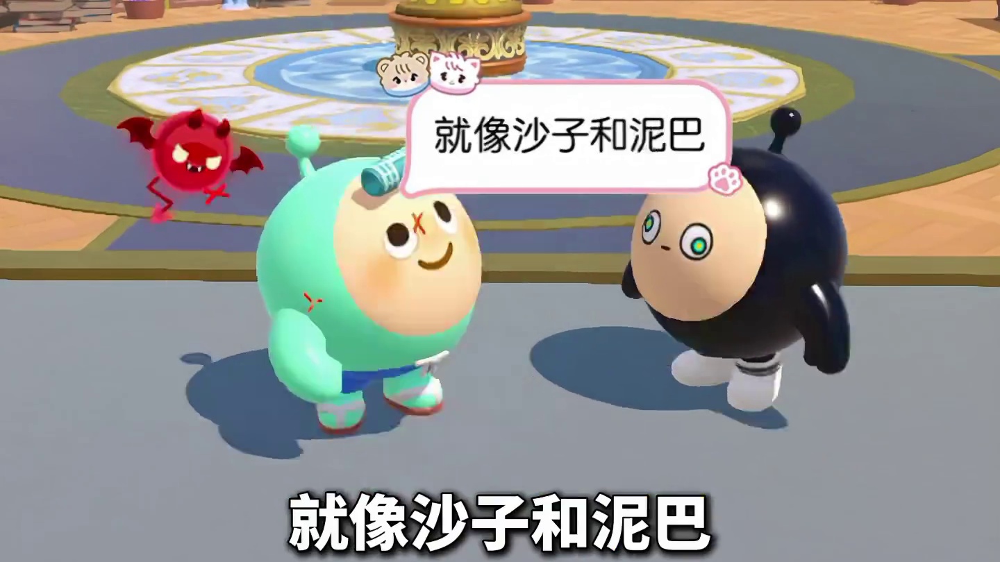 蛋仔派对：这就是属于我们的羁绊啊！红蛋！ mf：