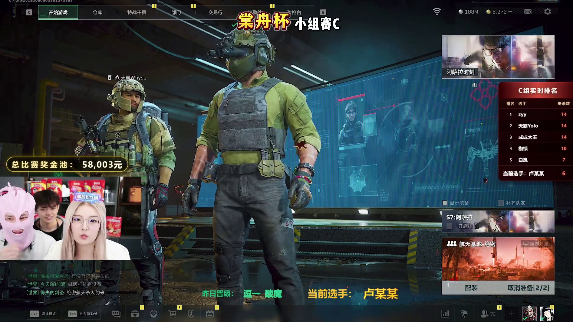 棠舟杯C组whys第一把，王浩宇的比赛一秒都不用剪