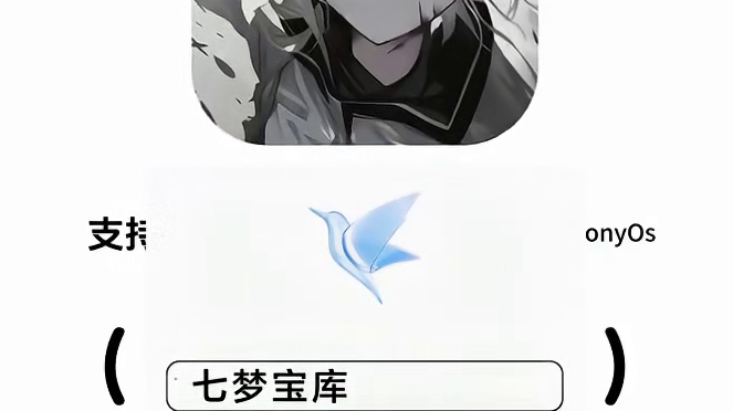 《七梦宝库》 古龙公益端 古龙公益端口 古龙公益端下载 古龙公益端使用教程 古龙公益端入