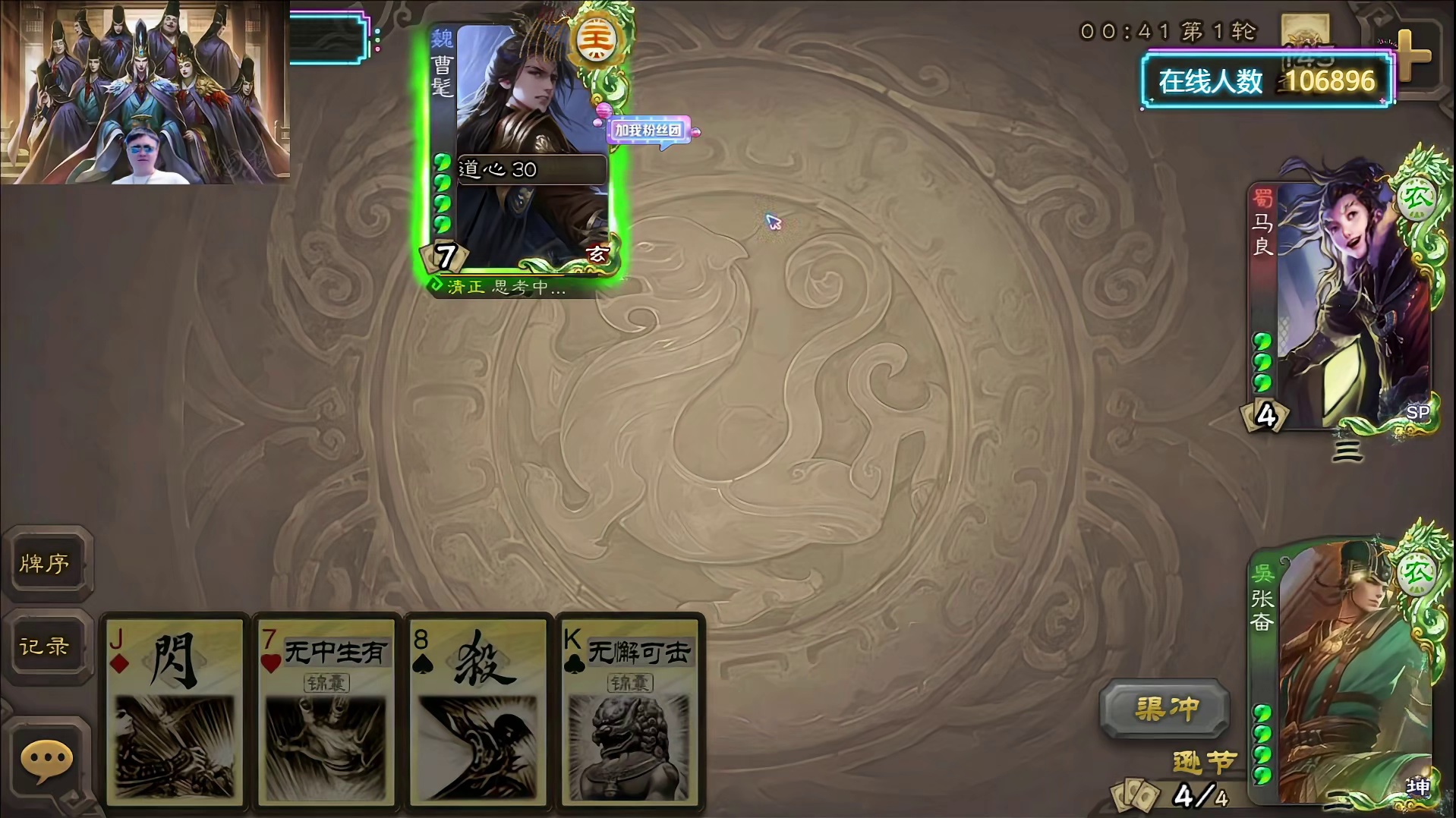 一人两个大奋车！还在质疑马哥吗？