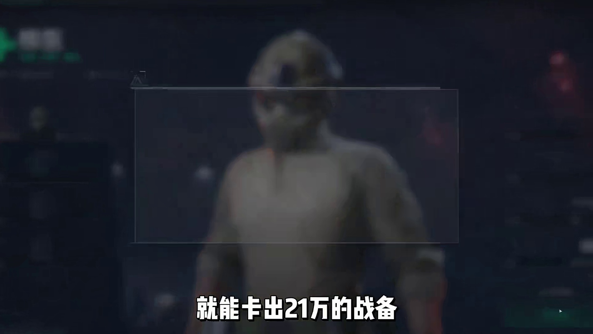 买卖命就去黑夜大坝，也是跑刀玩家的天堂！