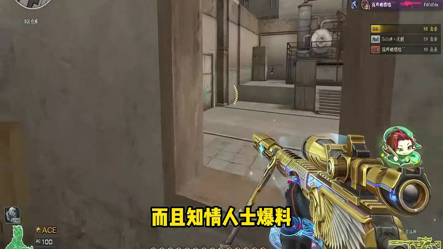 听说幻想曲打百城又又又被资本介入了？