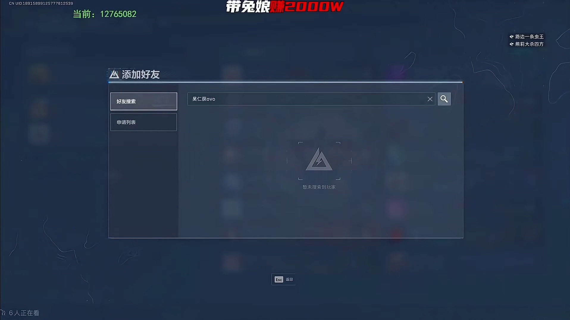 兔娘来了第三集