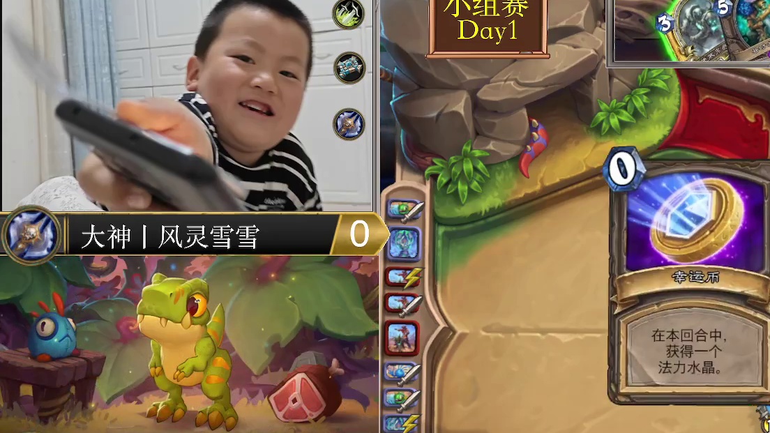 炸鱼杯小组赛 大神丨风灵雪雪  vs  Cell Engineer