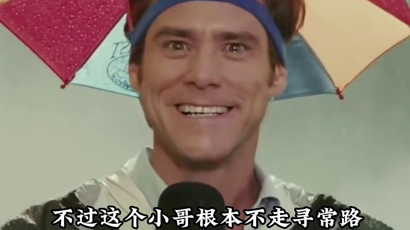 就说跟着中国玩家能学到真东西吧！