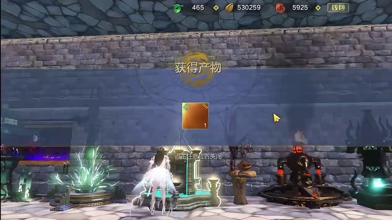 你说这费劲半天搞到的浑天和分元，一做不暴击连词条都没有！ 多难受吧...