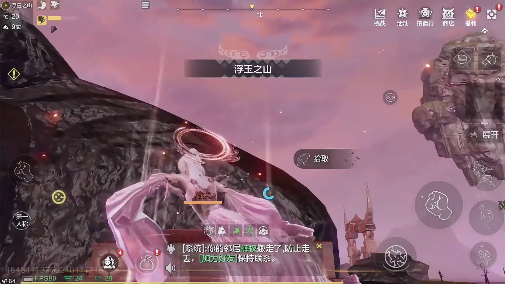 终于有人找我开狻猊盒子了！为什么没人找我是因为我运气差吗？