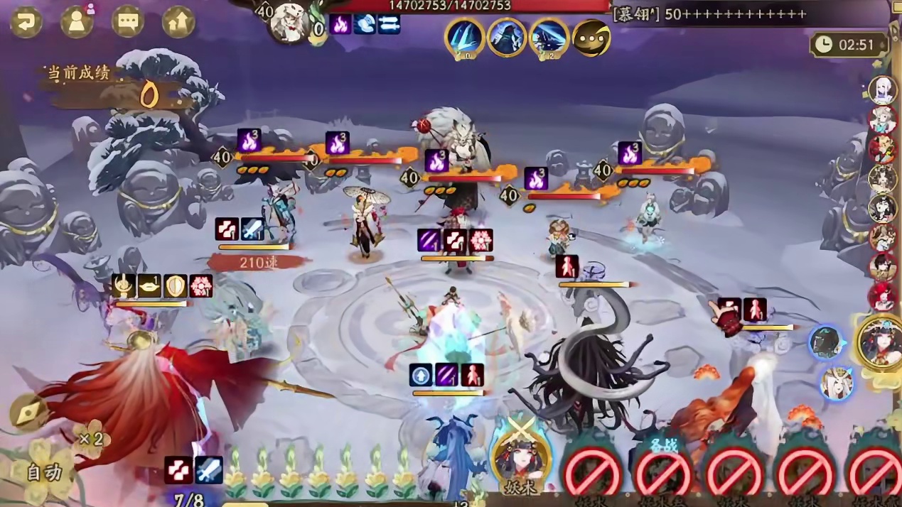 蝴蝶精超鬼王6星高难鬼王7日打法阵容合集要点讲解！ 6星鬼金羊、6星平将门、6星泷、6星鬼童丸、6星