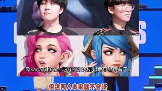 tabe加入JDG，Sout回歸LCK。轉(zhuǎn)會(huì)期消息匯總