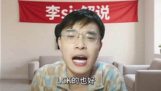 【AL官宣】Tabe正式離隊 不管JDG明年是不是銀河戰(zhàn)艦，AL也要保持住今年的精神??！