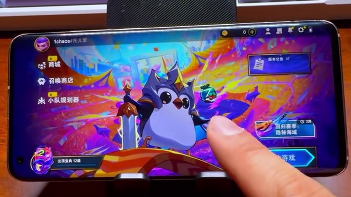 云顶S16美测PBE能玩了！ 下载/注册账号/登录 PC手机版提前玩教程铲铲S16新赛季提前玩，