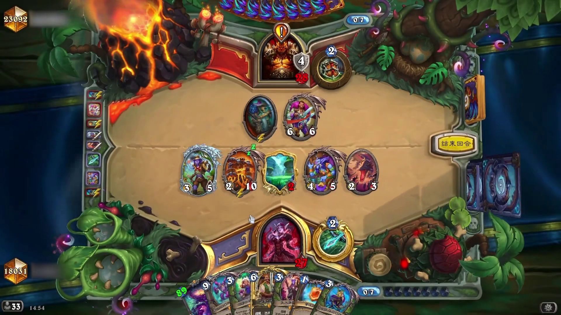 《发现猎》炉石卡组攻略