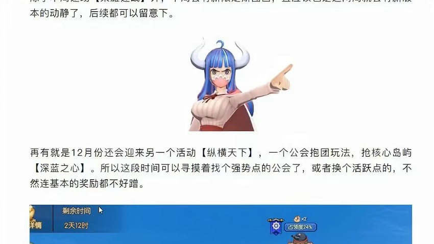 燃烧意志：近期活动消息，本周有【荣耀连战】？