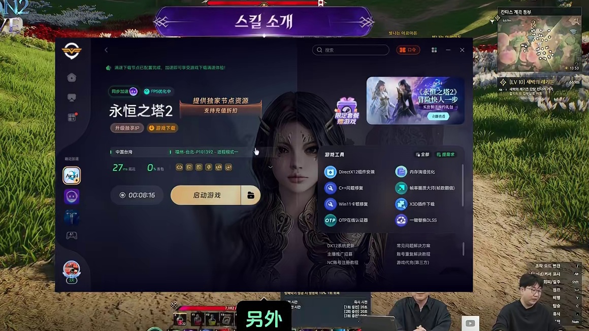 策划漏出獠牙？外网骂声一片！《永恒之塔2》养成系统再曝光！