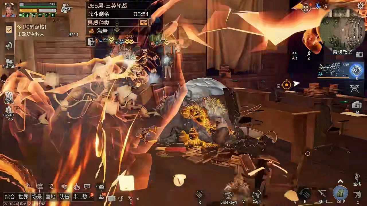 无甲无盾挑战270层，离钻石不远了！